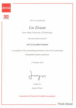 刘紫璇ACCA奖学金项目